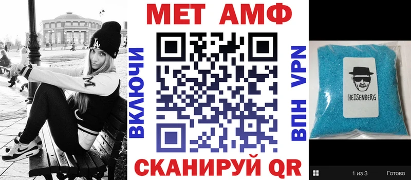 ссылка на мегу ССЫЛКА  Кунгур  АМФЕТАМИН Розовый  закладка 