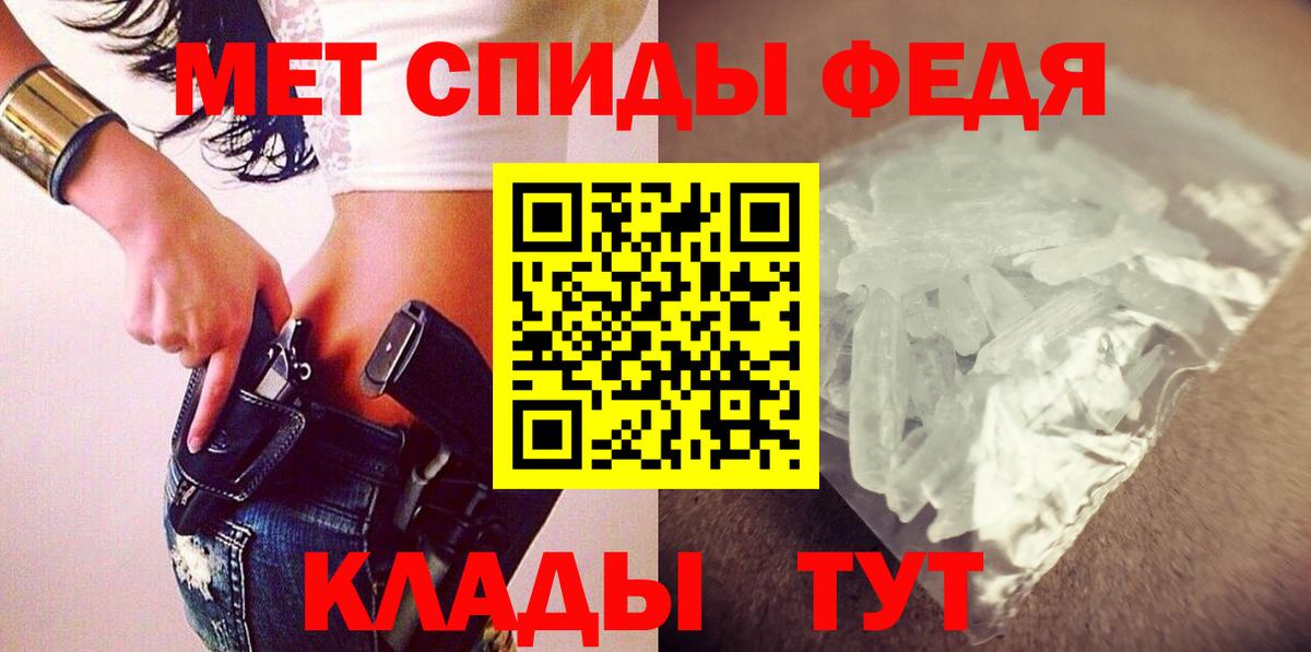 Кунгур  АМФЕТАМИН  Вход с VPN  АМФ Розовый 
