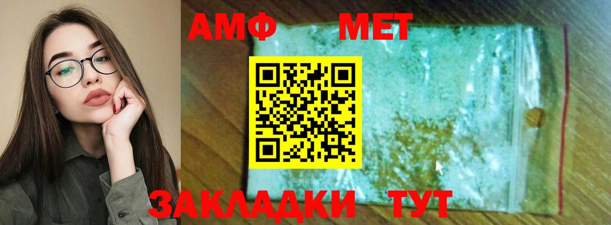 Конопля  Меф МЯУ МЯУ кристаллы  МДМА  Кунгур  ГАШ  Вход с VPN  COCAIN  Купить наркотики цена 