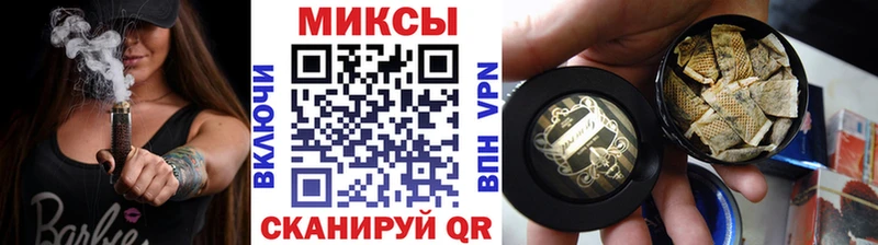 БУТИРАТ бутик  наркотики  Кунгур 