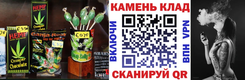 Canna-Cookies марихуана  маркетплейс официальный сайт  Кунгур  купить наркотик 