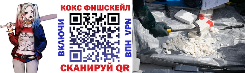 цена   Кунгур  КОКАИН VHQ 