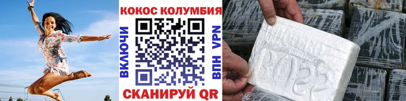 Cocaine Боливия Кунгур