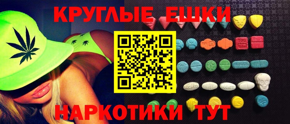 ЭКСТАЗИ  Экстази VHQ  Вход с VPN  Ecstasy бентли  Кунгур 