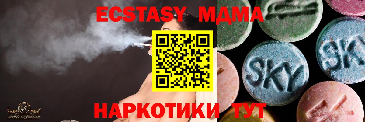 Экстази 300 mg Кунгур