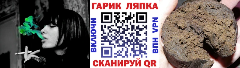 Гашиш Ice-O-Lator Кунгур