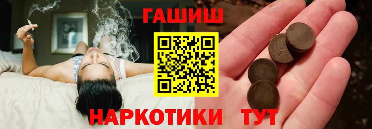 ГАШ  Кунгур  ГАШ 40% ТГК  Гашиш гарик 