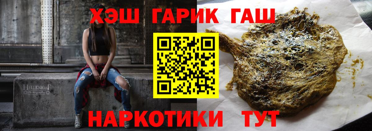 ГАШ Cannabis Кунгур