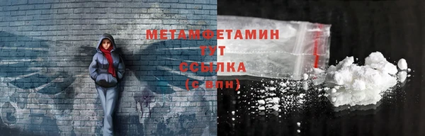 MDMA Куйбышев