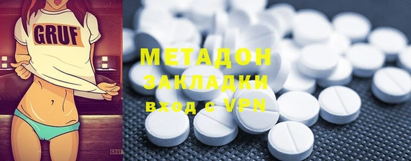 кокаин премиум Новокубанск