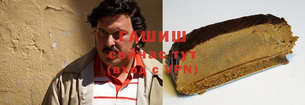 скорость Нефтегорск