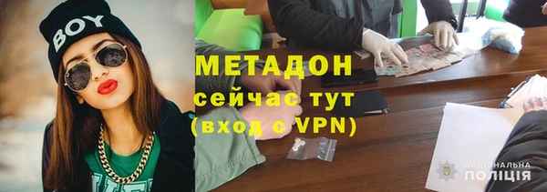 экстази Новодвинск