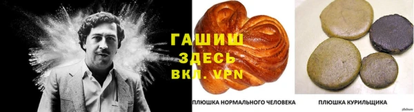 кокаин премиум Новокубанск