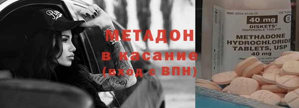 экстази Новодвинск