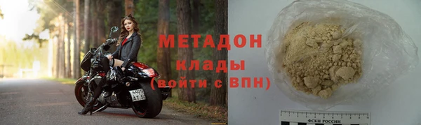 экстази Новодвинск