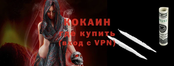 экстази Новодвинск