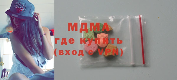 кокаин премиум Новокубанск