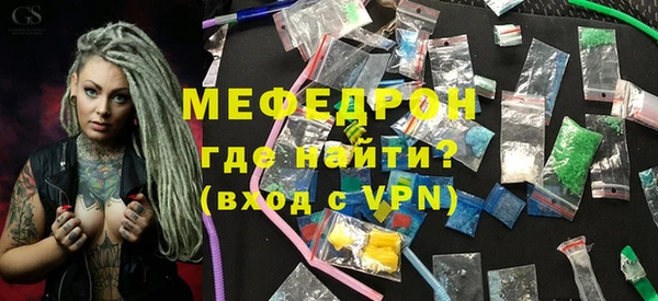 экстази Новодвинск