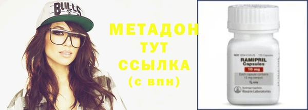 экстази Новодвинск
