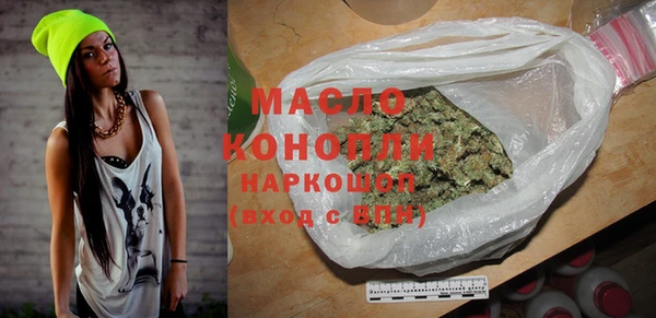 MESCALINE Володарск