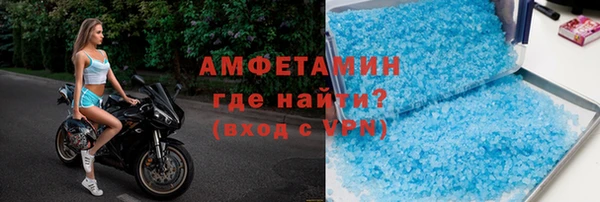 кокаин премиум Новокубанск