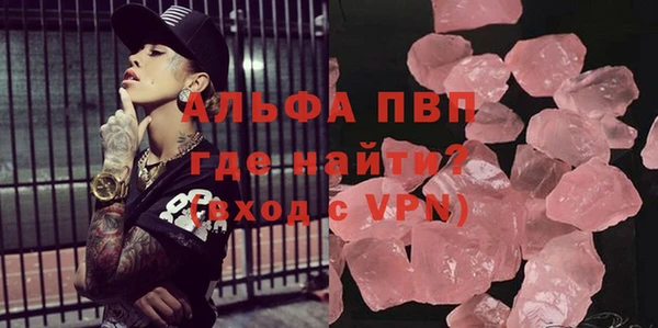 кокаин премиум Новокубанск