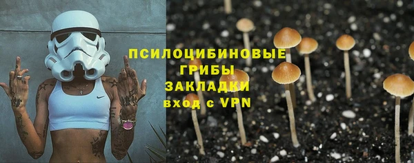 MESCALINE Володарск