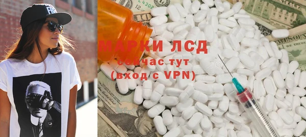 экстази Новодвинск