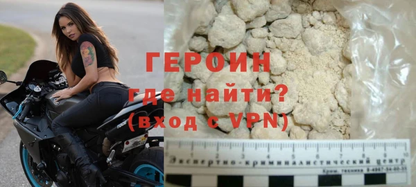кокаин премиум Новокубанск