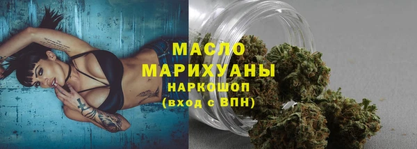 экстази Новодвинск