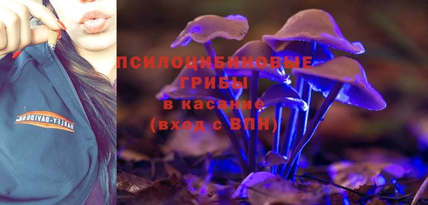 кокаин премиум Новокубанск
