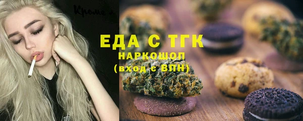 кокаин премиум Новокубанск