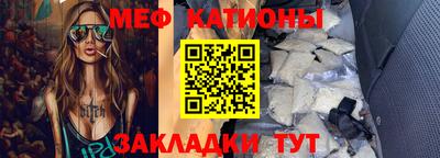 скорость Волжск