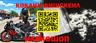 круглые Волгодонск