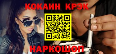 мефедрон Канаш