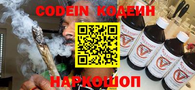 круглые Волгодонск