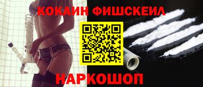 мефедрон Канаш