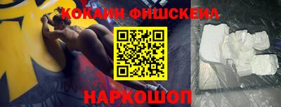 мефедрон Канаш