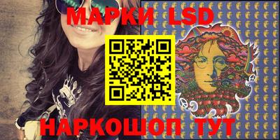 круглые Волгодонск