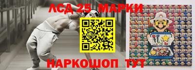 кокаин VHQ Камышлов