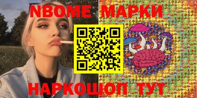 кокаин VHQ Камышлов