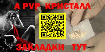 круглые Волгодонск