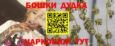 мефедрон Канаш