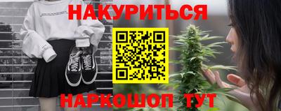 кокаин VHQ Камышлов