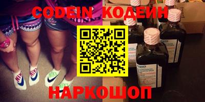 кокаин перу Кинель