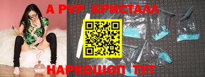мефедрон Канаш