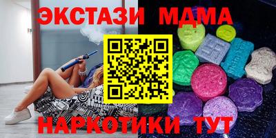 PSILOCYBIN Кандалакша