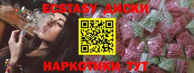 мефедрон Канаш