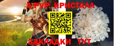 кокаин VHQ Камышлов