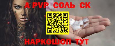альфа пвп VHQ Азнакаево